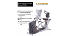 Горизонтальный эллиптический тренажер Octane XR6000 с консолью Smart Горизонтальный эллиптический тренажер Octane XR6000 с консолью Smart